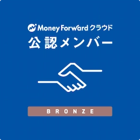 マネーフォワード クラウド